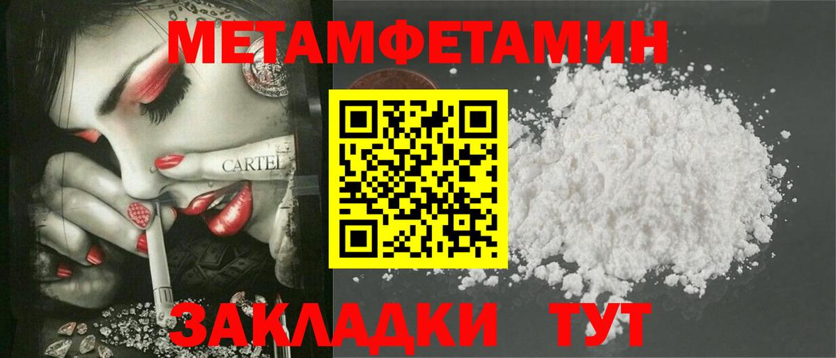 Amphetamine  АМФ Розовый  Вход с VPN  АМФЕТАМИН  Реж 