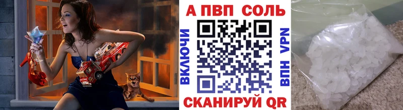 Alpha-PVP Соль  kraken онион  Реж 
