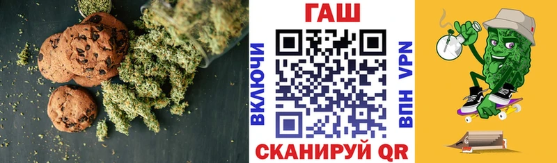 Еда ТГК конопля  Реж 