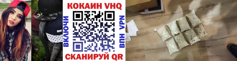 Кокаин FishScale Реж