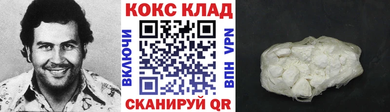 Кокаин Эквадор  наркошоп  Реж 
