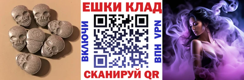 Ecstasy круглые  Реж 