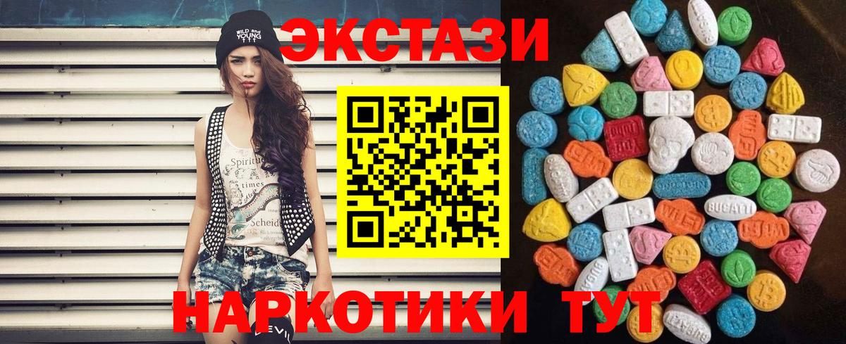 Ecstasy бентли Реж