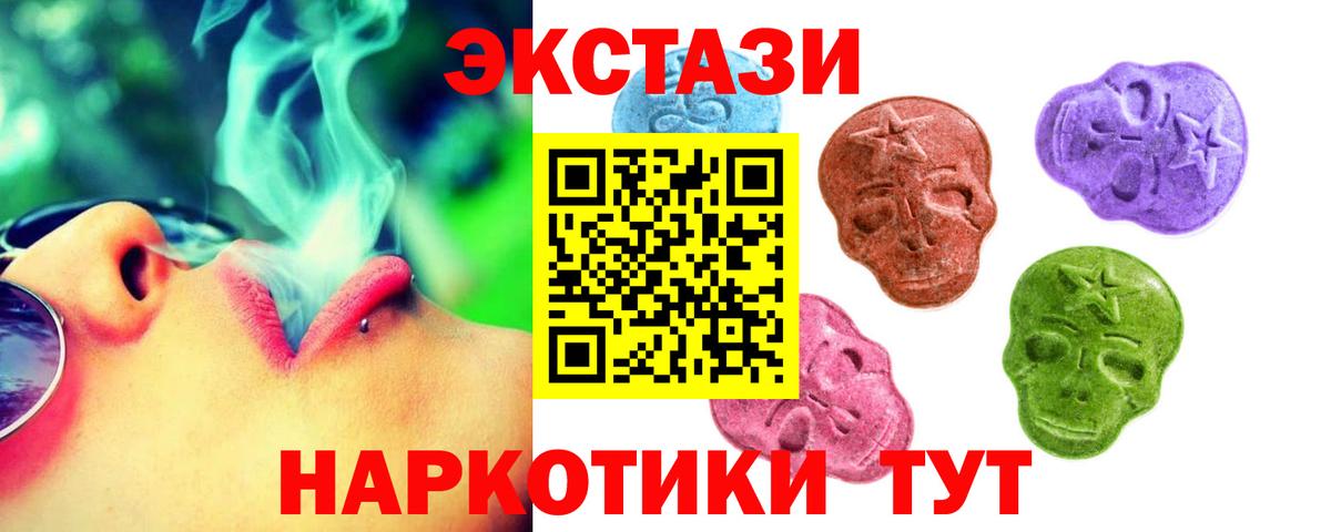 ЭКСТАЗИ  ЭКСТАЗИ Philipp Plein  Ecstasy Philipp Plein  Вход с VPN  Реж 