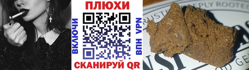 Гашиш ice o lator Реж