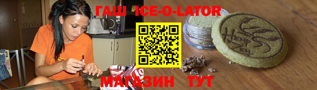 ГАШИШ индика сатива Реж