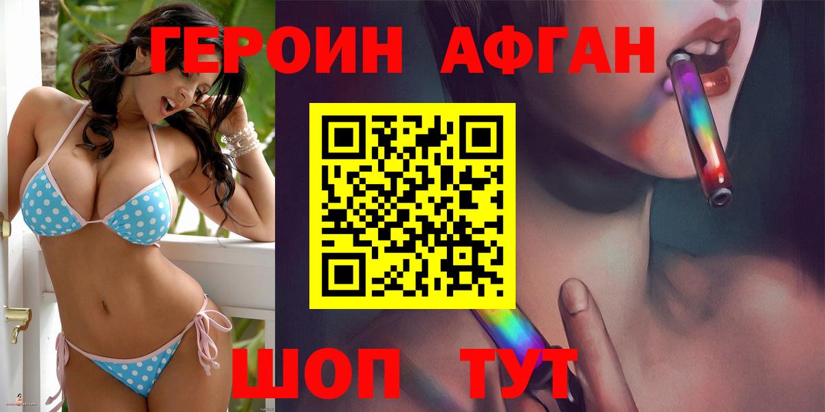 ГЕРОИН Heroin Реж