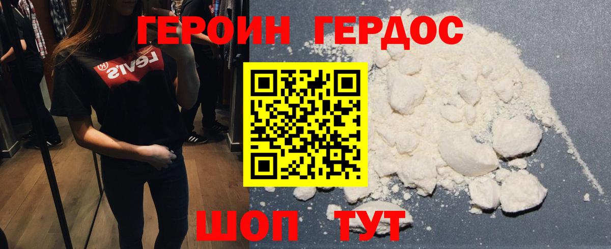 Реж  Cocaine  МАРИХУАНА  Вход с VPN  LSD-25  ГАШ  Меф  