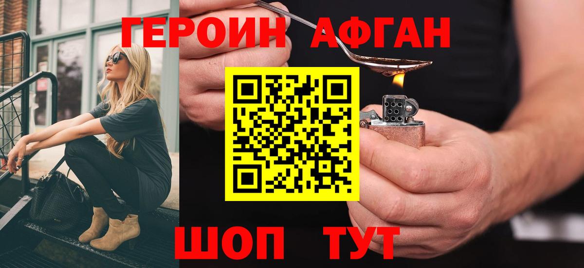 ГЕРОИН гречка  Героин  Реж  Вход с VPN 