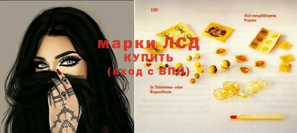 тгк Белокуриха