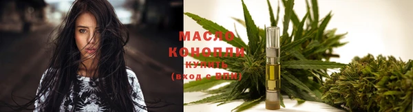 тгк Белокуриха
