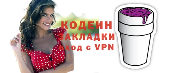 кокаин Белоозёрский
