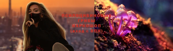 кокаин Белоозёрский