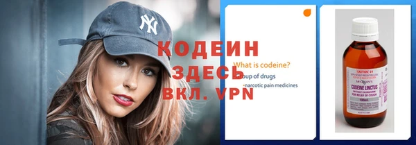 тгк Белокуриха