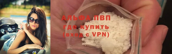 кокаин Белоозёрский