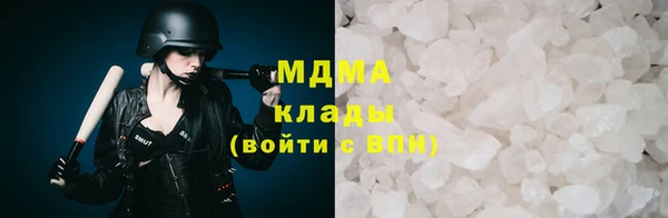 кокаин Белоозёрский