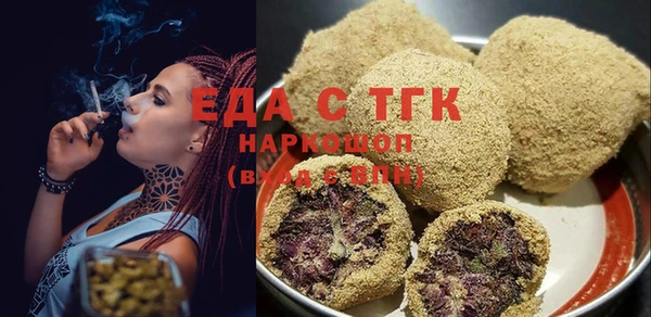 кокаин Белоозёрский