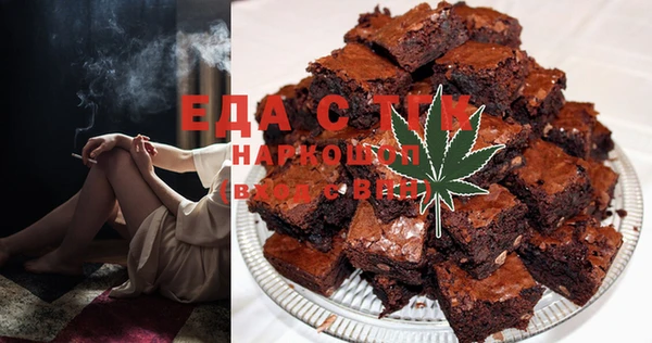 тгк Белокуриха