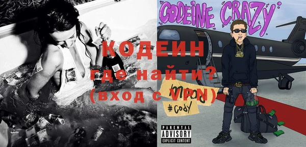 тгк Белокуриха