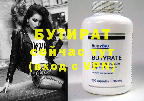 тгк Белокуриха