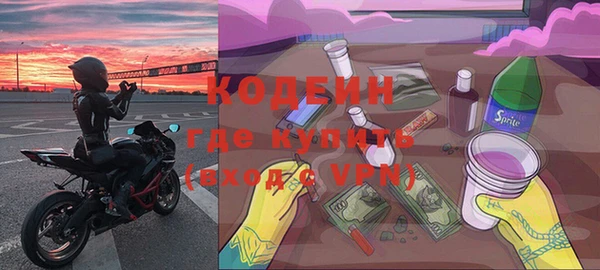 кокаин Белоозёрский