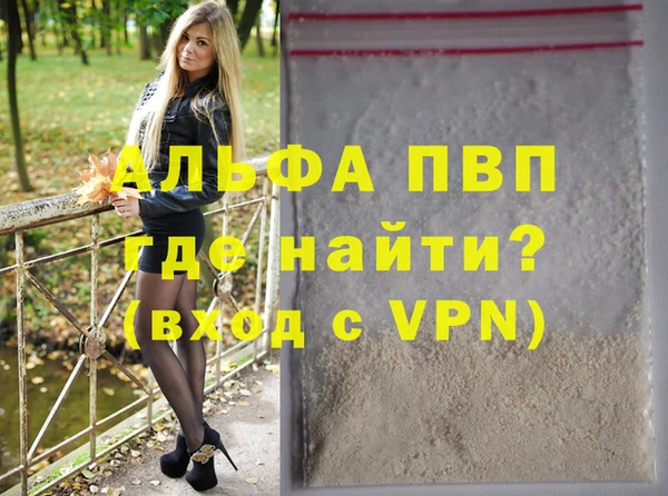 круглые Беломорск