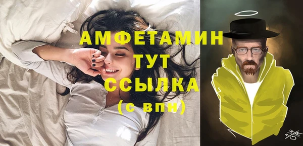 тгк Белокуриха