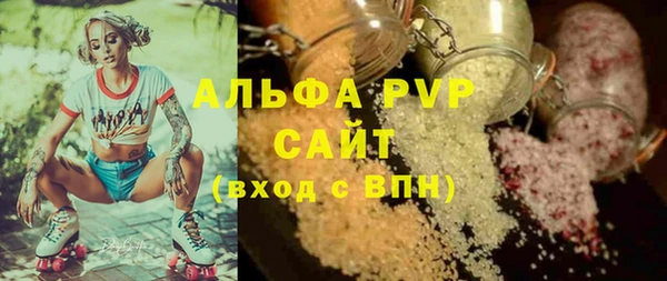 круглые Беломорск