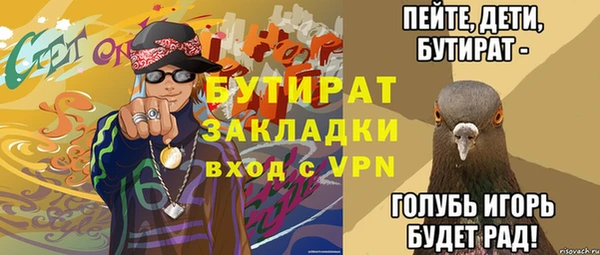 тгк Белокуриха