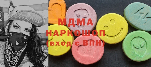 кокаин Белоозёрский
