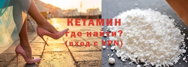 тгк Белокуриха