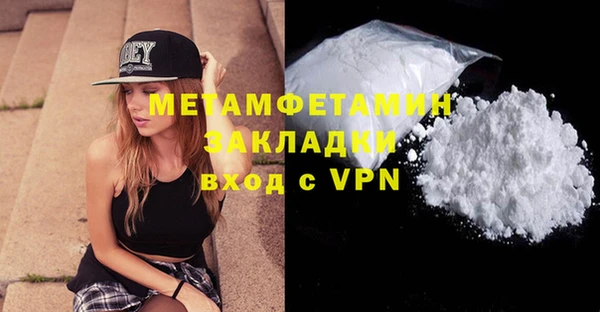 тгк Белокуриха