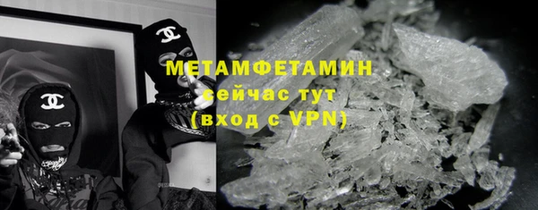 тгк Белокуриха