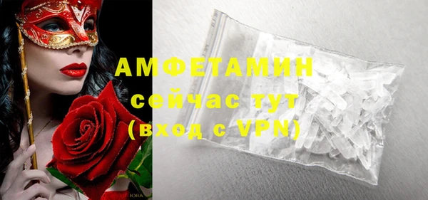 тгк Белокуриха