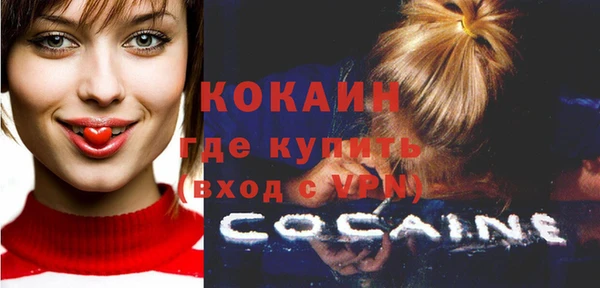 кокаин Белоозёрский