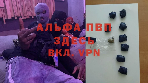тгк Белокуриха
