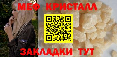 крисы Ленинск-Кузнецкий