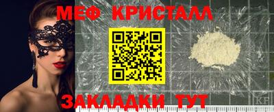 кокс Волжск