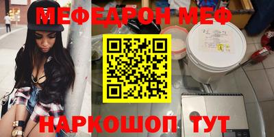 прущие грибы Волгодонск