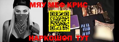 прущие грибы Волгодонск
