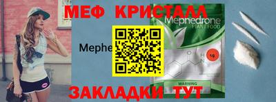 прущие грибы Волгодонск