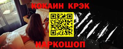 прущие грибы Волгодонск