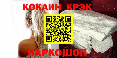 прущие грибы Волгодонск