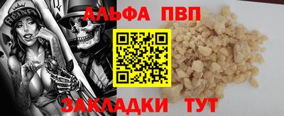 кокс Волжск