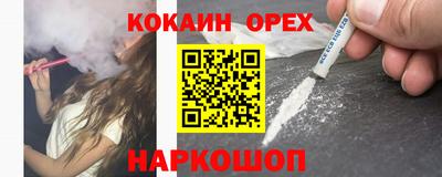 кокс Волжск