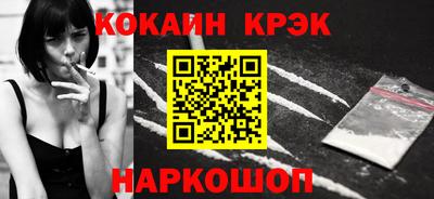 крисы Рыбинск