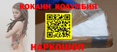 прущие грибы Волгодонск