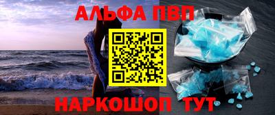 прущие грибы Волгодонск