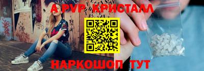 кокс Волжск