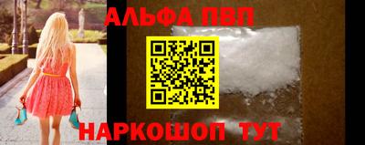 мефедрон мука Лениногорск
